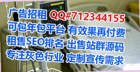 唐山助孕咨询管理有限公司
